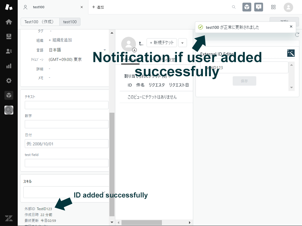 External ID Editor thumbnail 2
